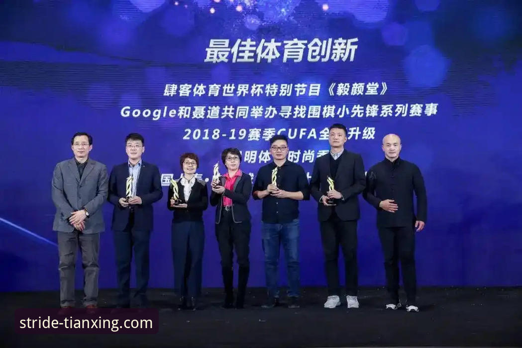 体育竞猜分析平台 体育竞猜分析平台使用指南:新手如何快速上手天行体育