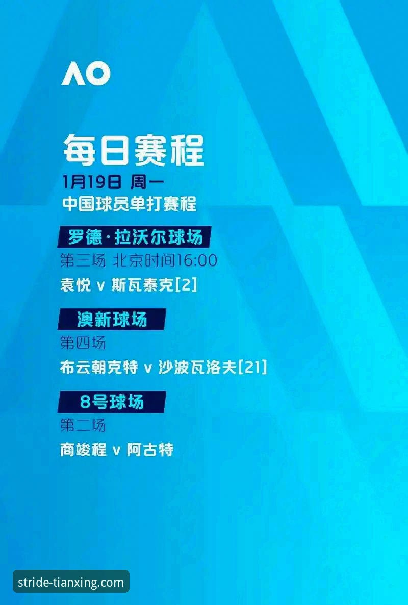 天行体育官方 揭秘世预赛狂欢夜:意大利连续三届无缘世界杯,天行体育平台用户周敏深度复盘死亡对决