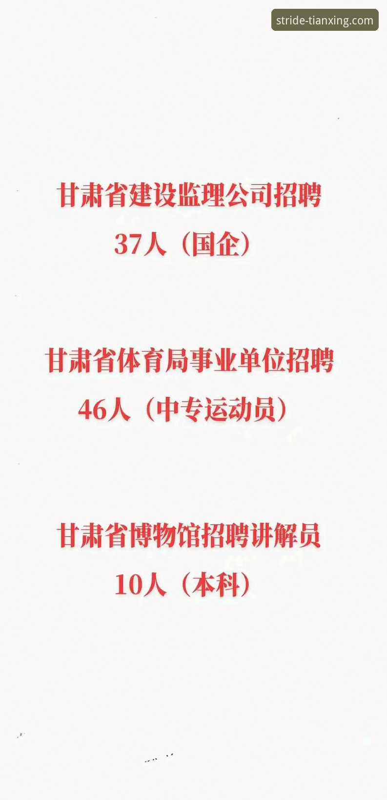 天行体育使用教程 天行体育平台使用教程:从下载到高清直播的必备知识